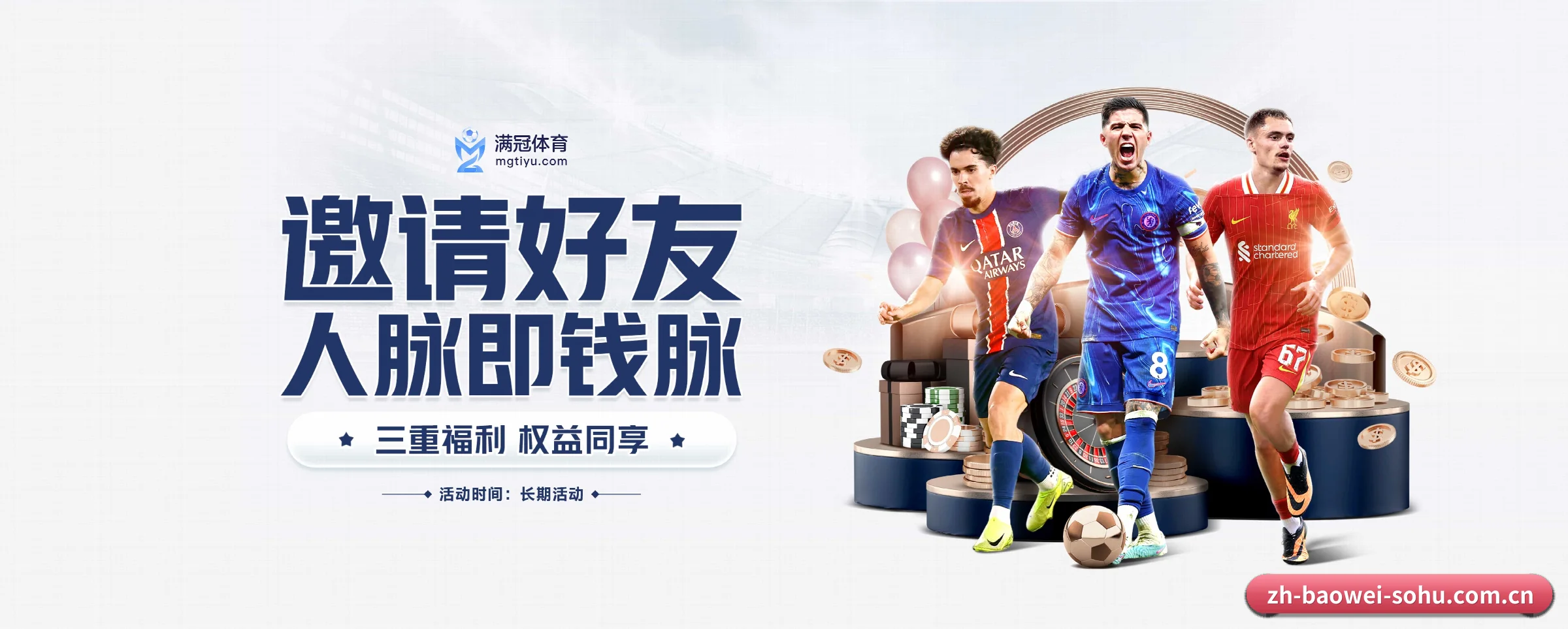 宝威体育 APP | baowei